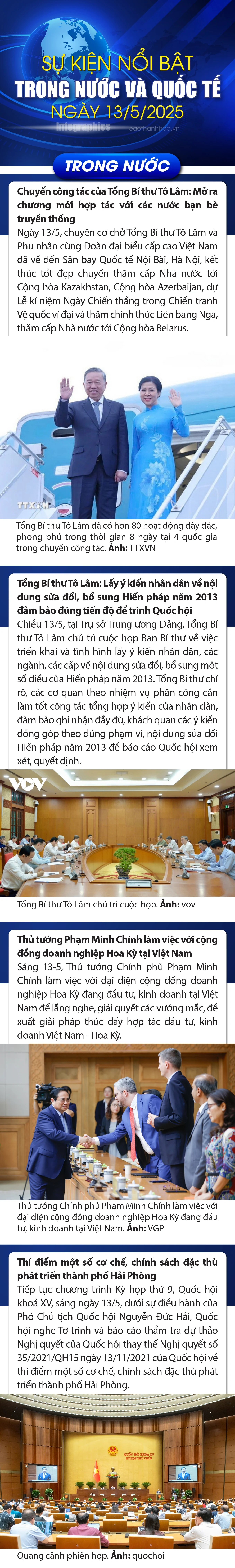 Sự kiện nổi bật trong nước, quốc tế ngày 13/5/2025