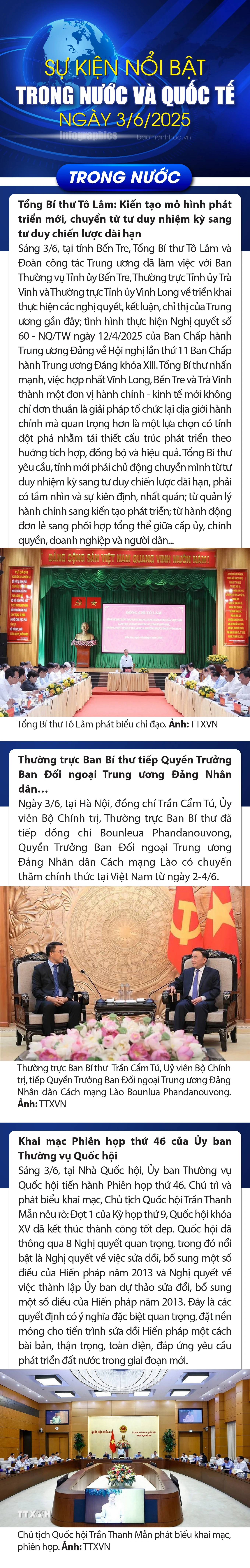 Sự kiện nổi bật trong nước, quốc tế ngày 3/6/2025
