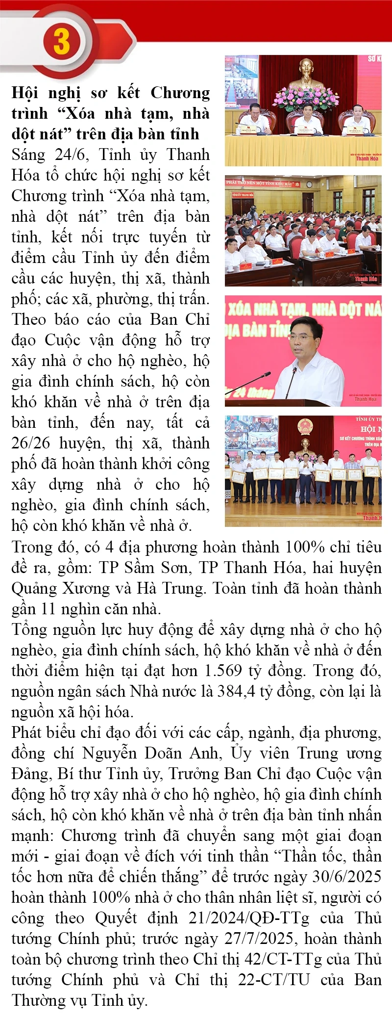 Những sự kiện nổi bật trong tuần