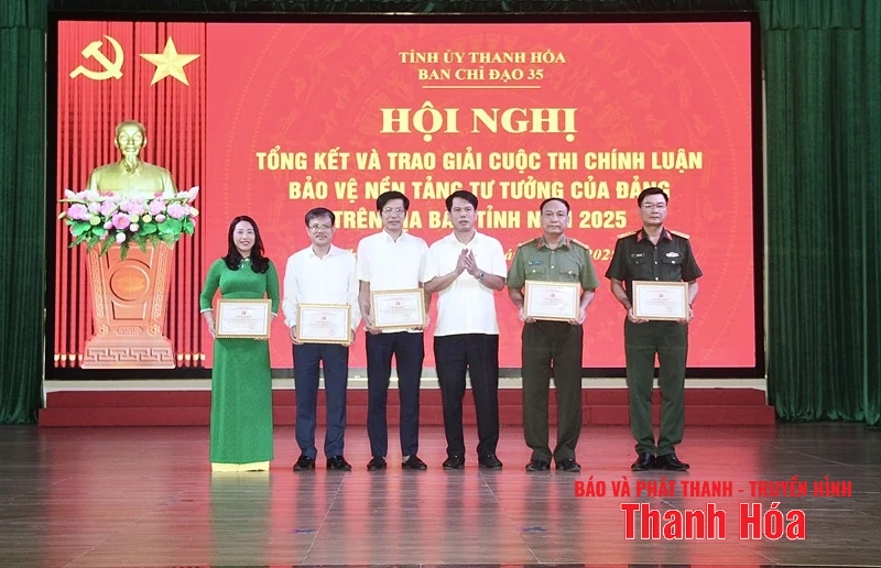 Trao giải Cuộc thi chính luận bảo vệ nền tảng tư tưởng của Đảng năm 2025