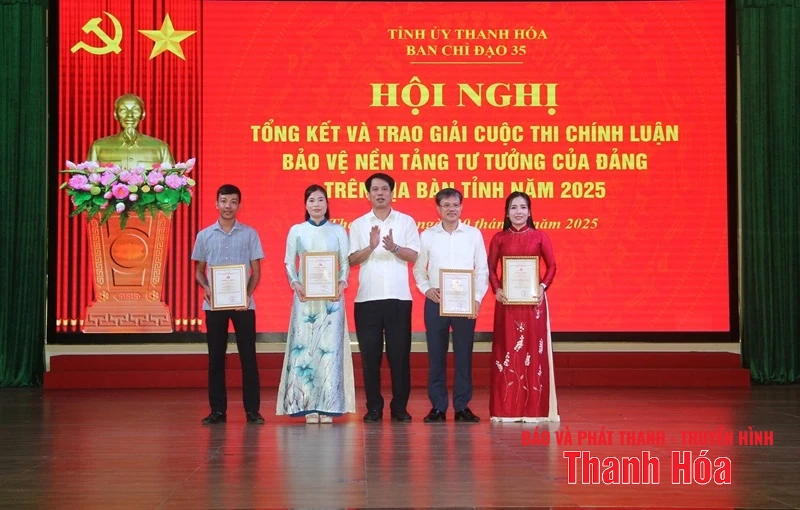 Trao giải Cuộc thi chính luận bảo vệ nền tảng tư tưởng của Đảng năm 2025