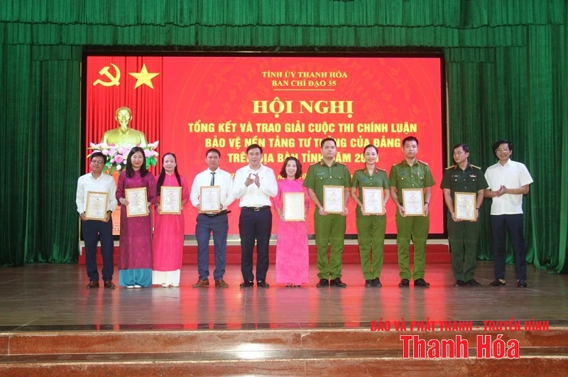 Trao giải Cuộc thi chính luận bảo vệ nền tảng tư tưởng của Đảng năm 2025