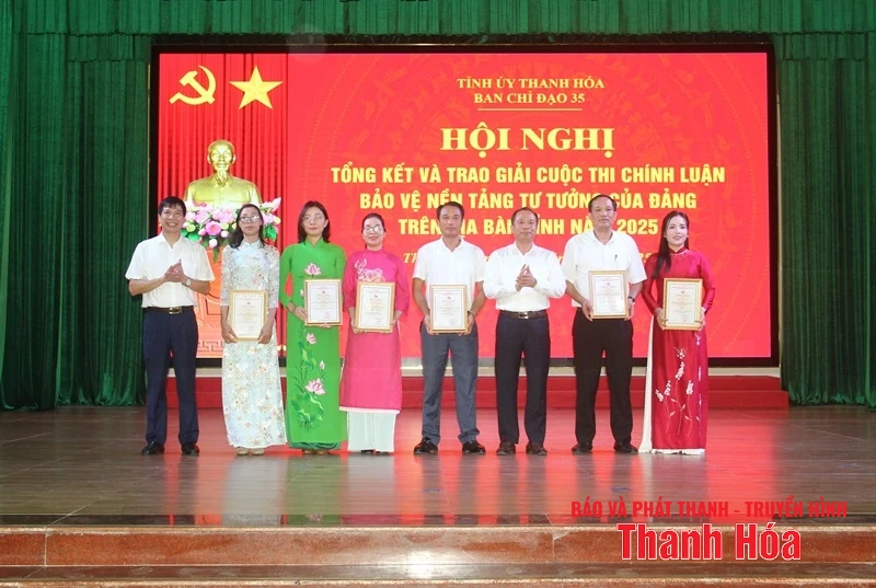 Trao giải Cuộc thi chính luận bảo vệ nền tảng tư tưởng của Đảng năm 2025