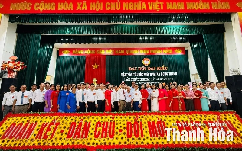 Phát huy sức mạnh đại đoàn kết, xây dựng Đông Thành ngày càng phát triển