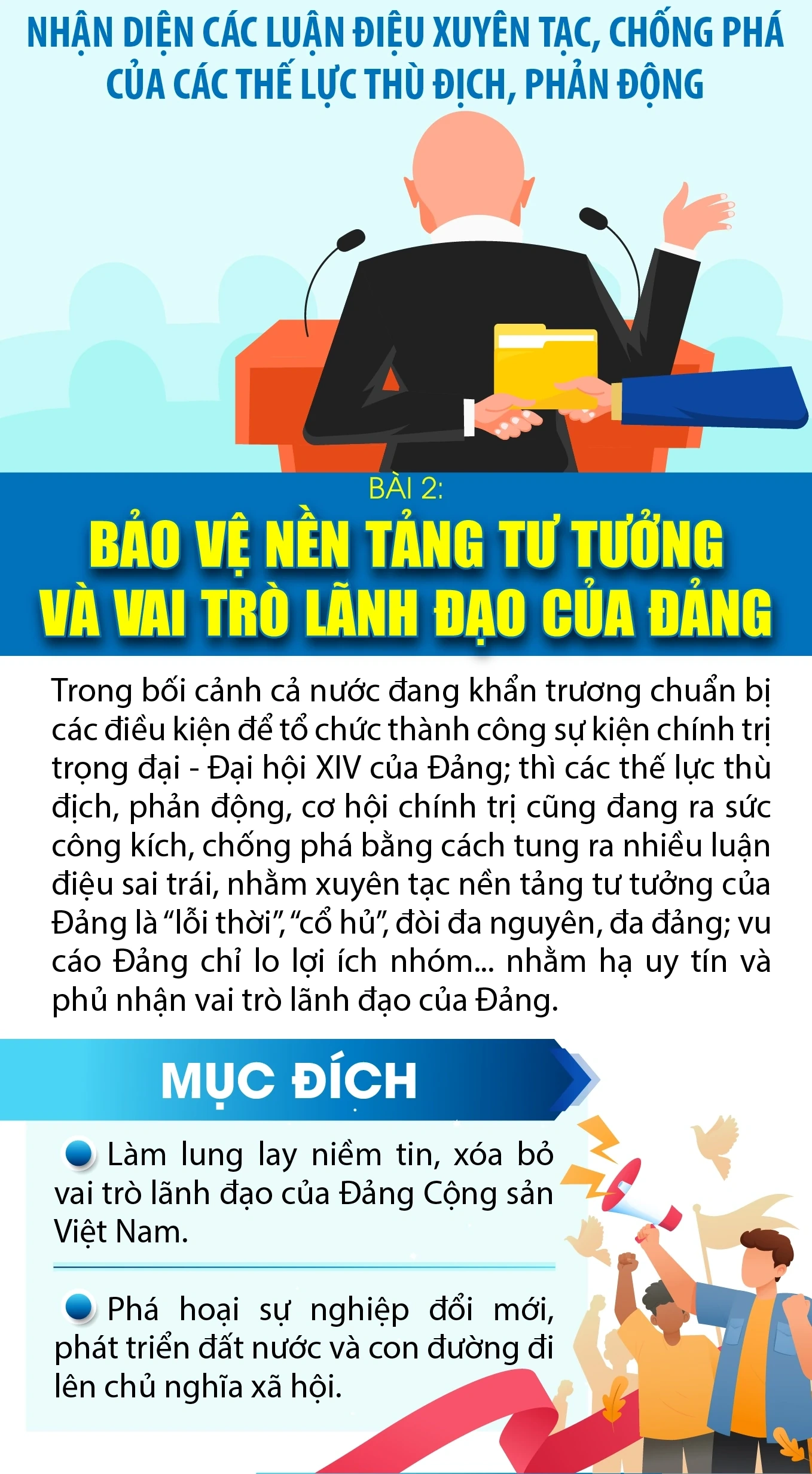 Bảo vệ nền tảng tư tưởng và vai trò lãnh đạo của Đảng