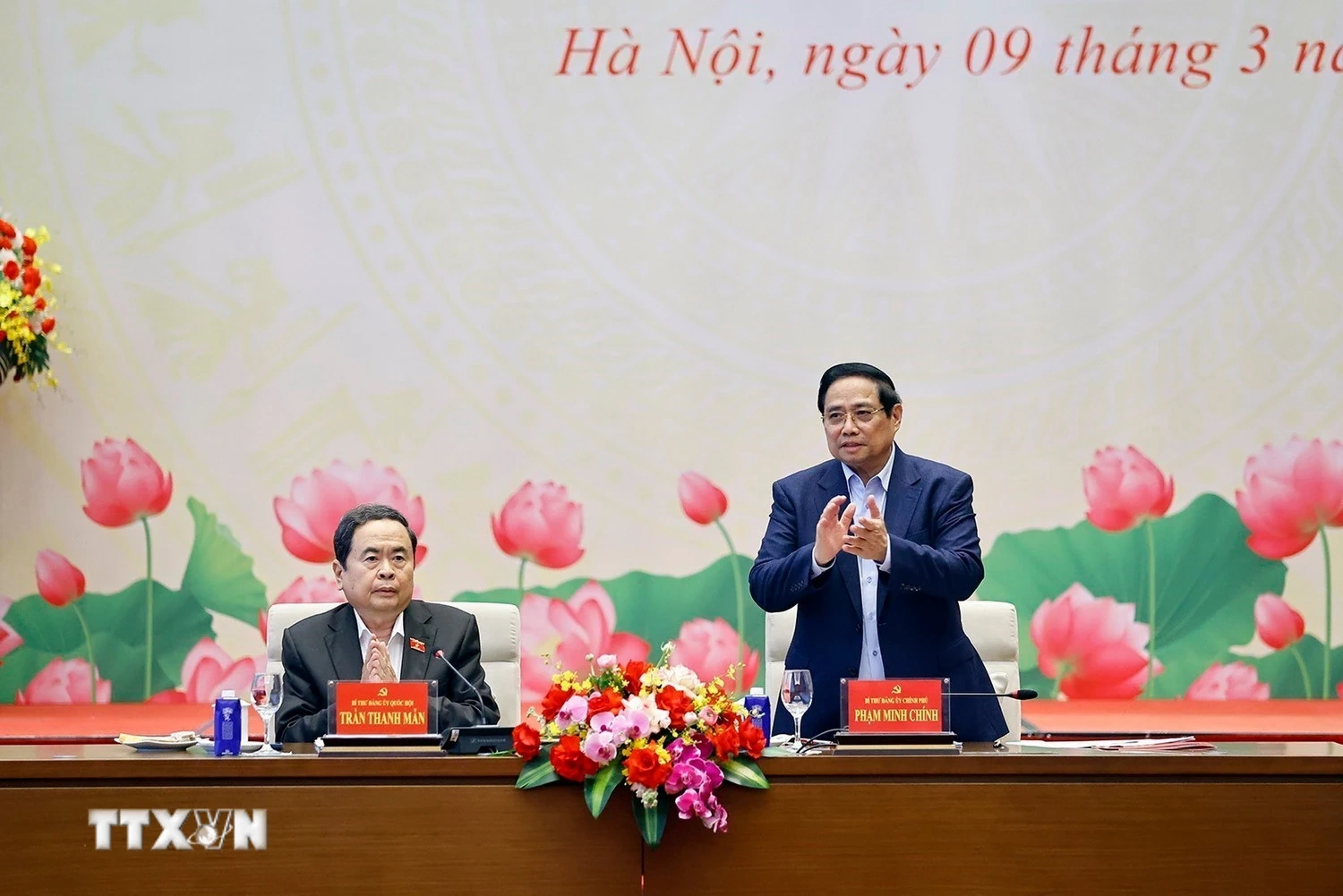 Hội nghị về nội dung, chương trình Kỳ họp thứ nhất, Quốc hội khóa XVI