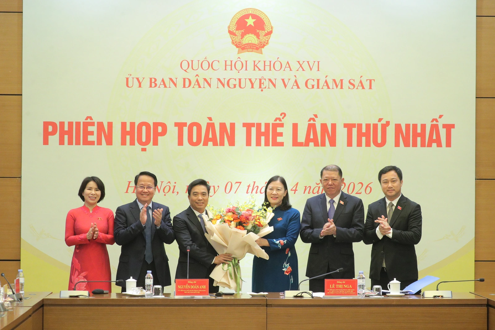 Phó Chủ tịch Quốc hội Nguyễn Doãn Anh dự Phiên họp toàn thể lần thứ Nhất của Ủy ban Dân nguyện và Giám sát