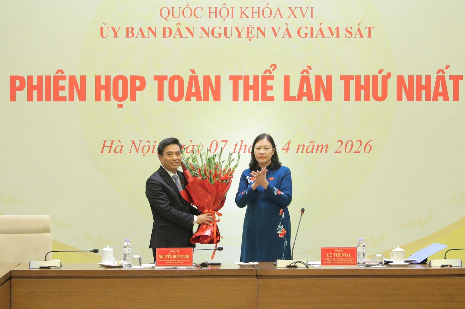 Phó Chủ tịch Quốc hội Nguyễn Doãn Anh dự Phiên họp toàn thể lần thứ Nhất của Ủy ban Dân nguyện và Giám sát