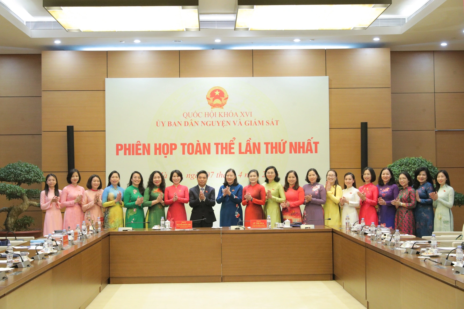 Phó Chủ tịch Quốc hội Nguyễn Doãn Anh dự Phiên họp toàn thể lần thứ Nhất của Ủy ban Dân nguyện và Giám sát