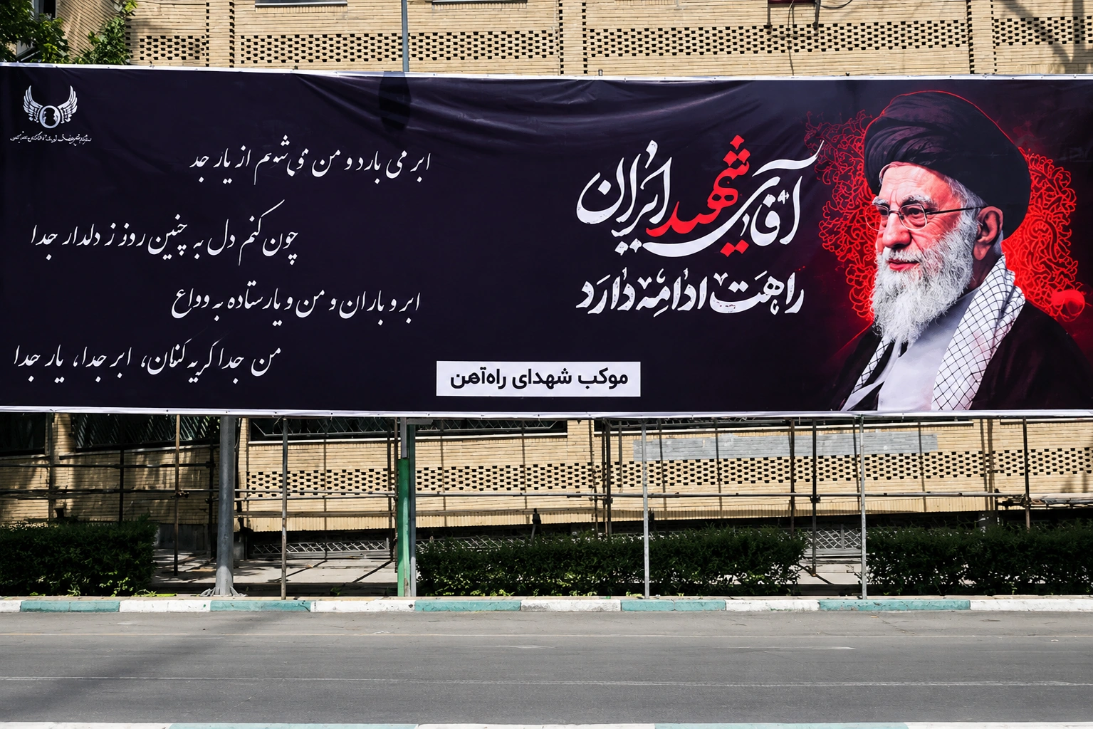 Phó Tổng thống JD Vance: Mỹ nắm thế thượng phong trước Iran