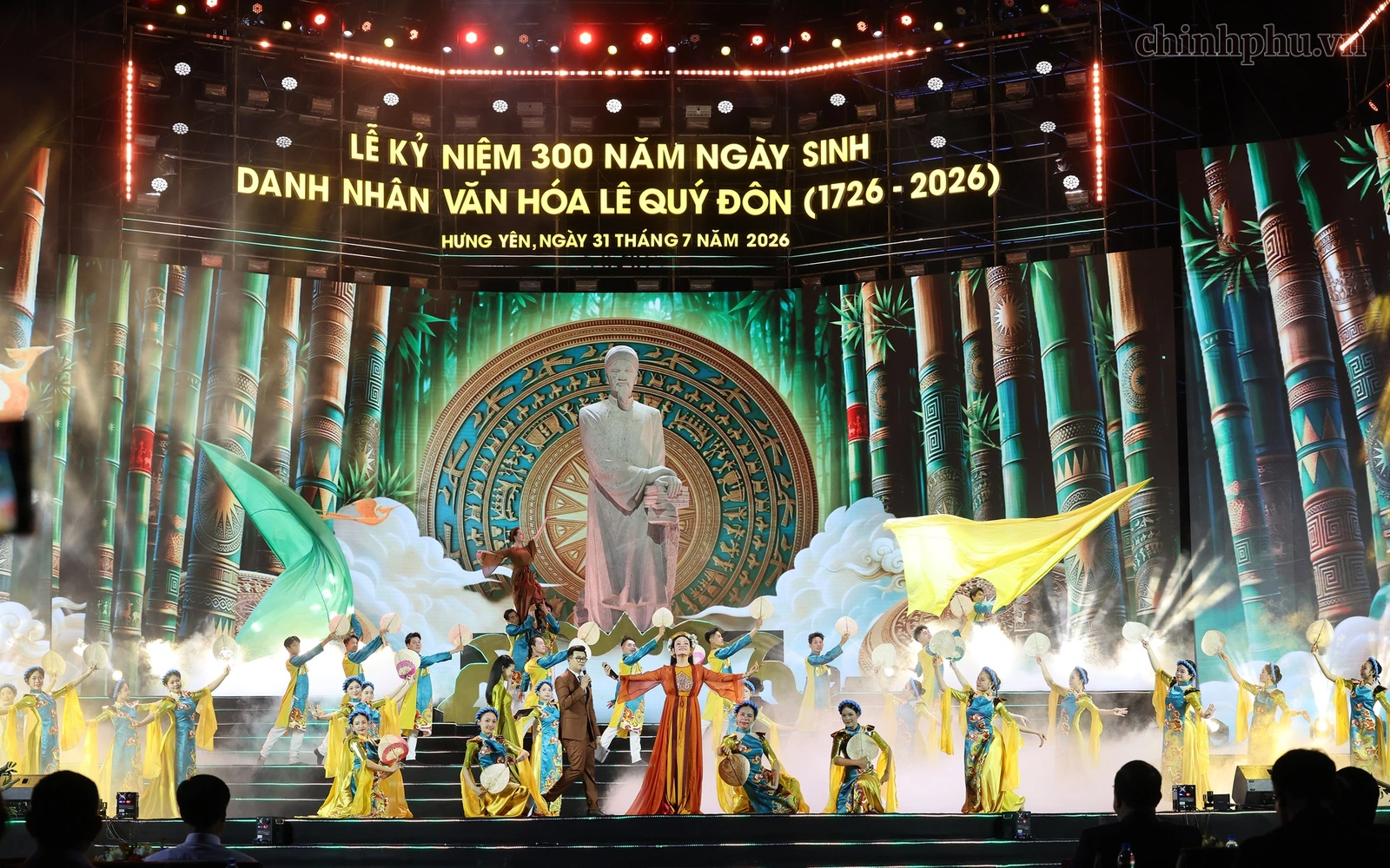 Long trọng kỷ niệm 300 năm Ngày sinh Danh nhân văn hóa Lê Quý Đôn