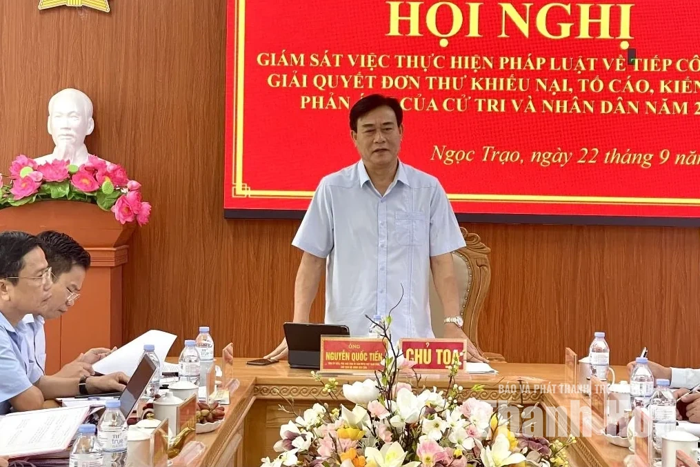 Giám sát việc thực hiện pháp luật về tiếp công dân, giải quyết khiếu nại, tố cáo