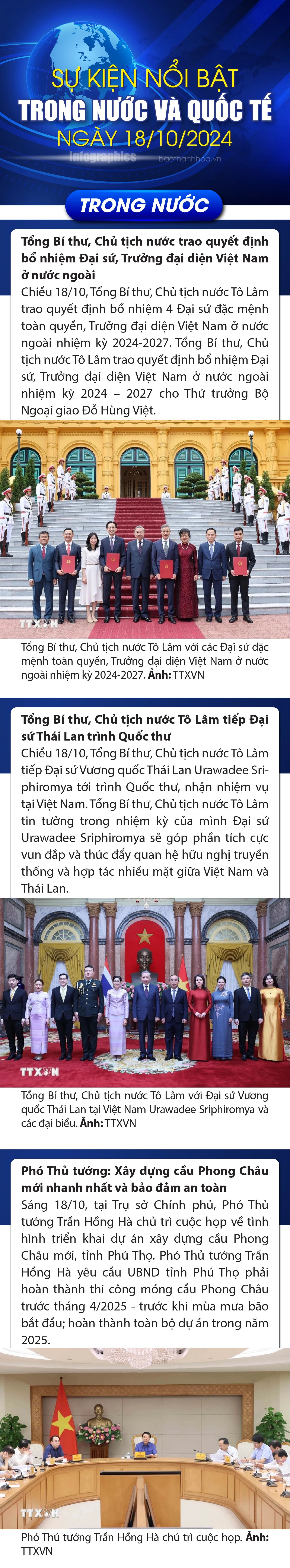 Sự kiện nổi bật trong nước, quốc tế ngày 18/10