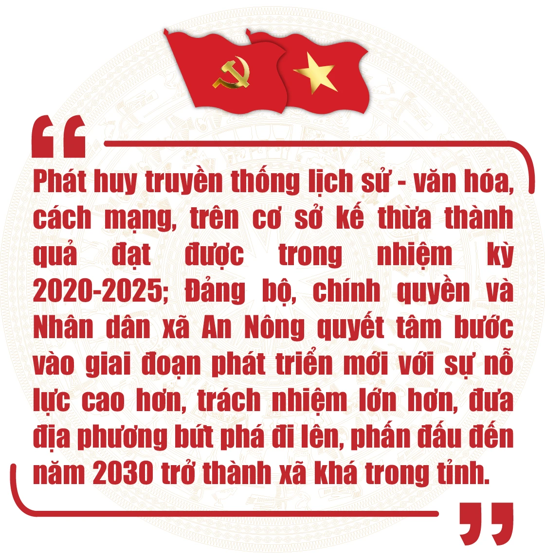 Xây dựng An Nông thành xã khá của tỉnh, từng bước hướng tới “vùng quê đáng sống”