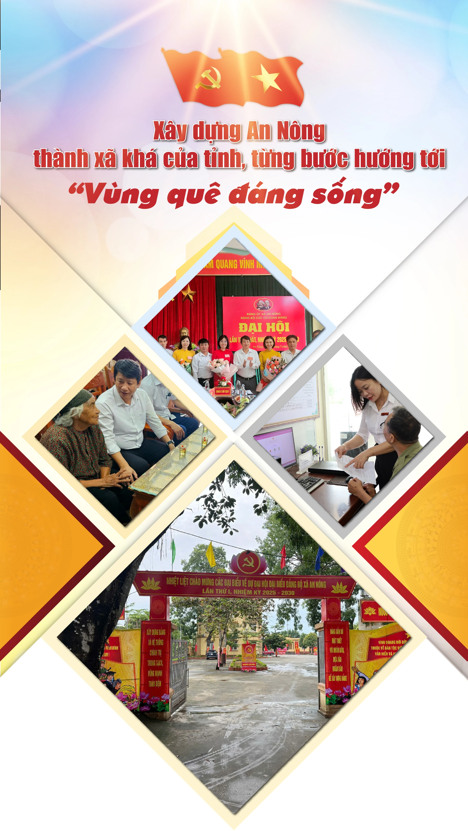 Xây dựng An Nông thành xã khá của tỉnh, từng bước hướng tới “vùng quê đáng sống”