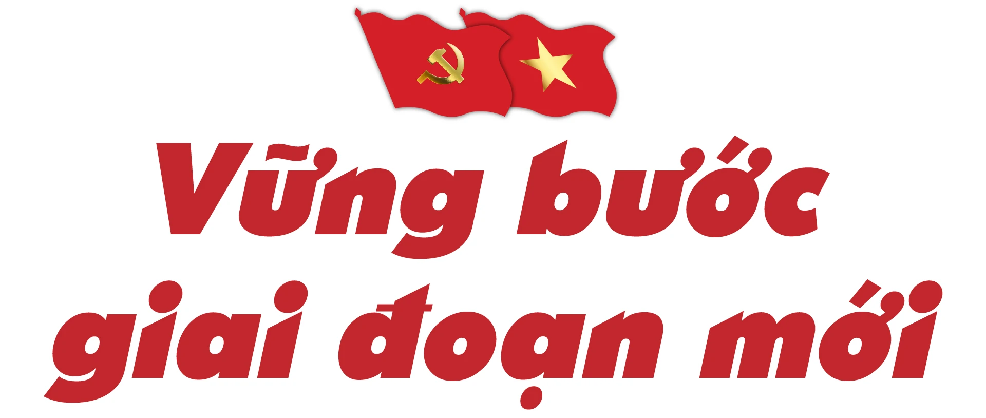 Xây dựng An Nông thành xã khá của tỉnh, từng bước hướng tới “vùng quê đáng sống”