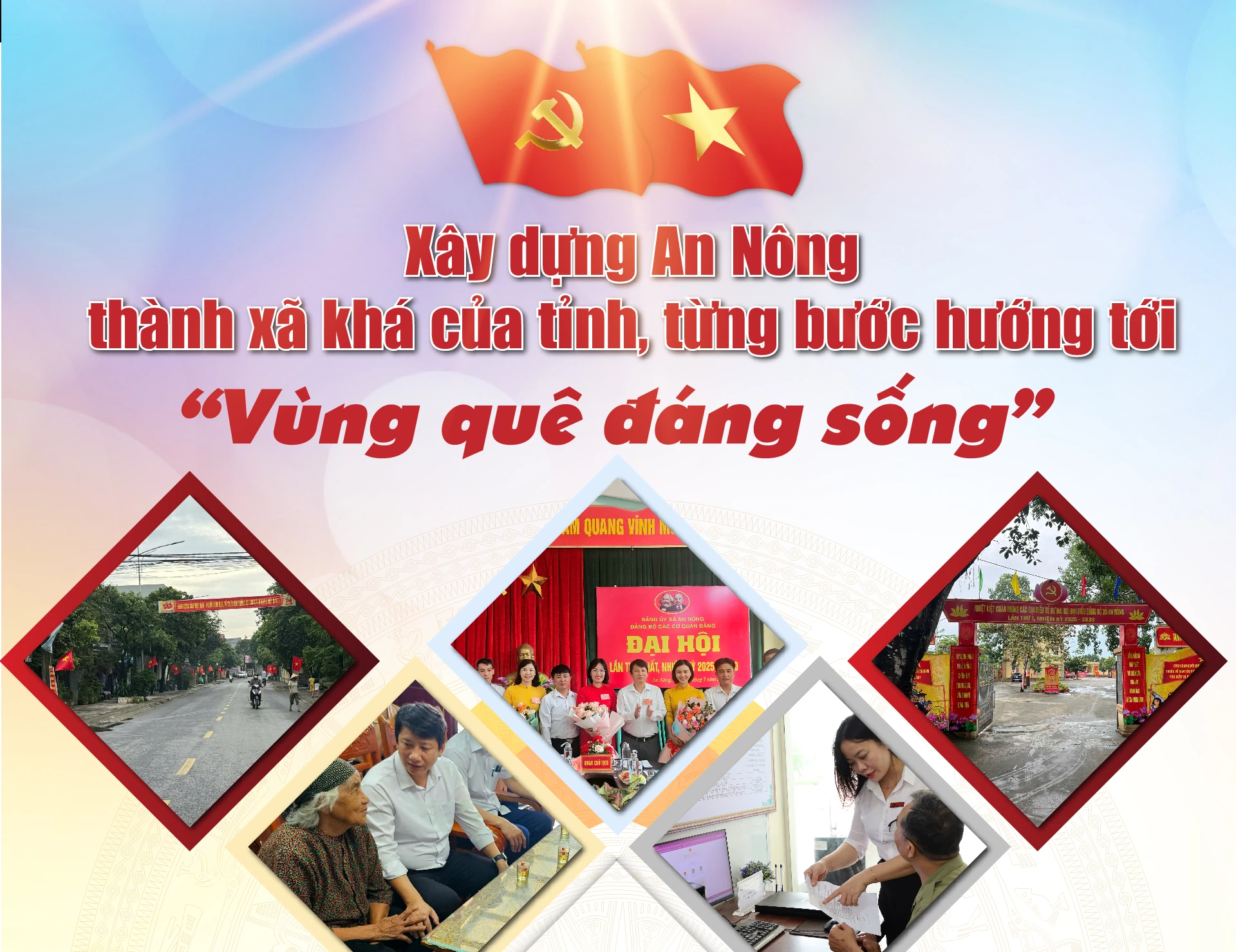 Xây dựng An Nông thành xã khá của tỉnh, từng bước hướng tới “vùng quê đáng sống”