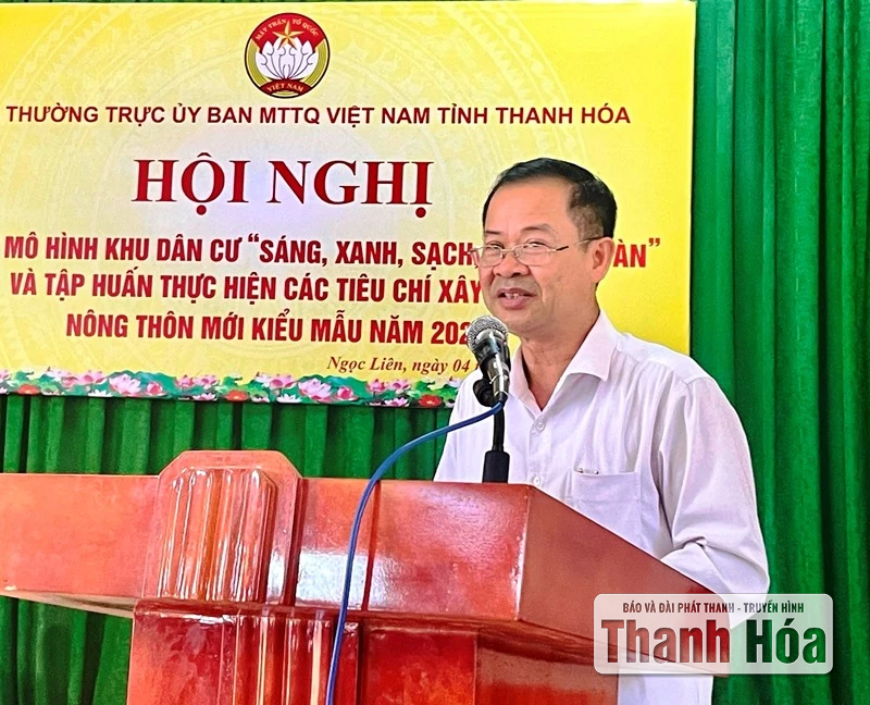 Ra mắt mô hình khu dân cư “Sáng, xanh, sạch, đẹp, an toàn”