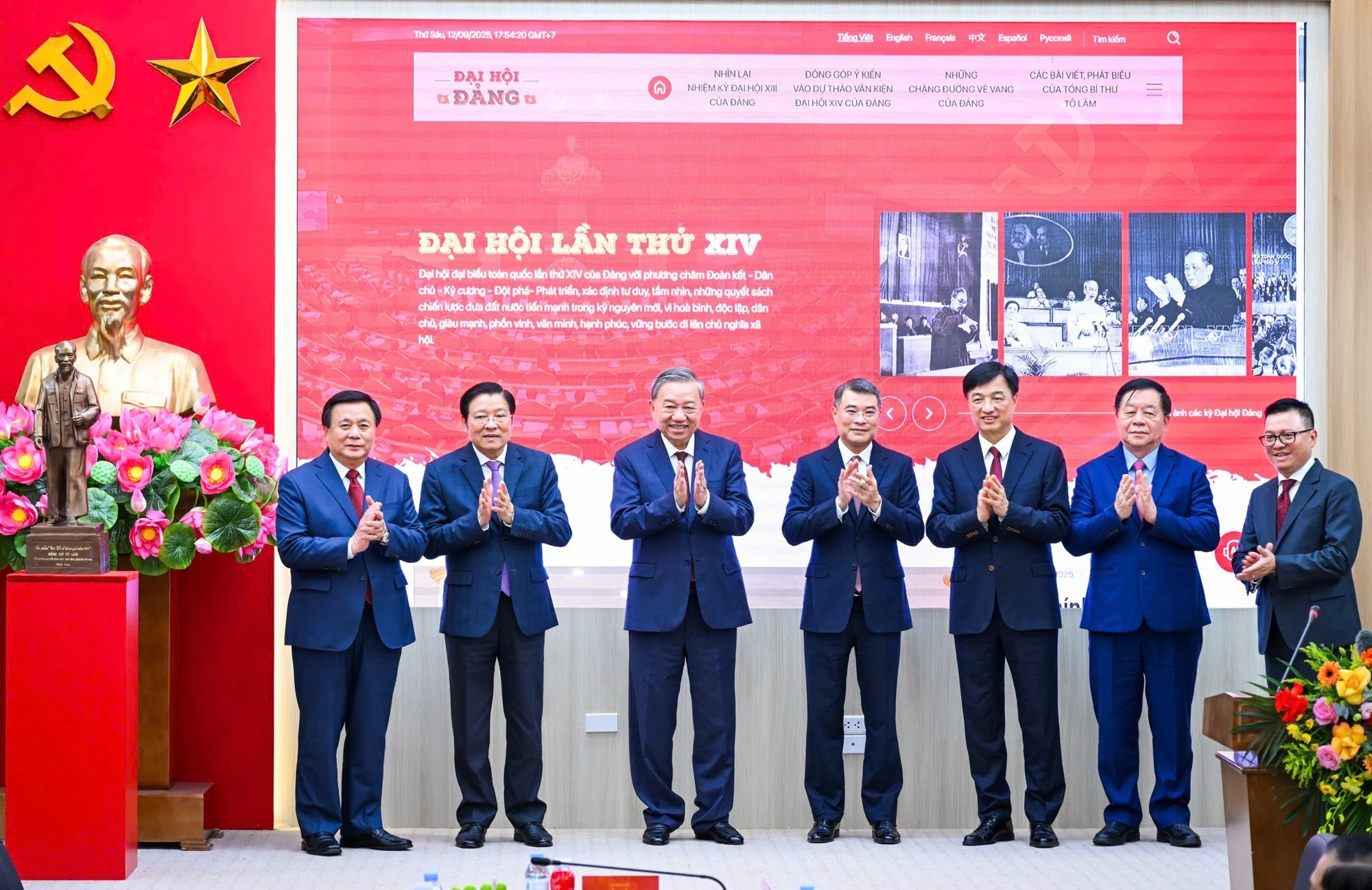 Tổng Bí thư Tô Lâm dự lễ ra mắt Trang thông tin điện tử “Đảng Cộng sản Việt Nam - Đại hội XIV”