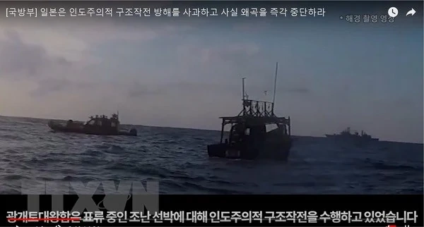 Hàn Quốc yêu cầu Nhật đưa chứng cứ trong vụ máy bay đe dọa tàu chiến