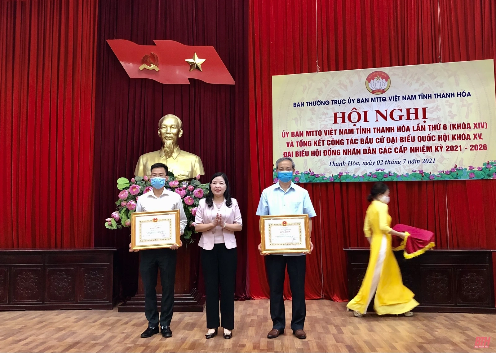 Thực hiện tốt vai trò tập hợp, đoàn kết toàn dân, tạo sự thống nhất phấn khởi, tin tưởng vào sự phát triển đi lên của tỉnh nhà