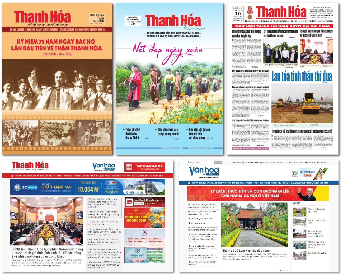Phát huy vai trò của báo chí Thanh Hóa trong bảo vệ nền tảng tư tưởng của Đảng, đấu tranh phản bác các quan điểm sai trái, thù địch