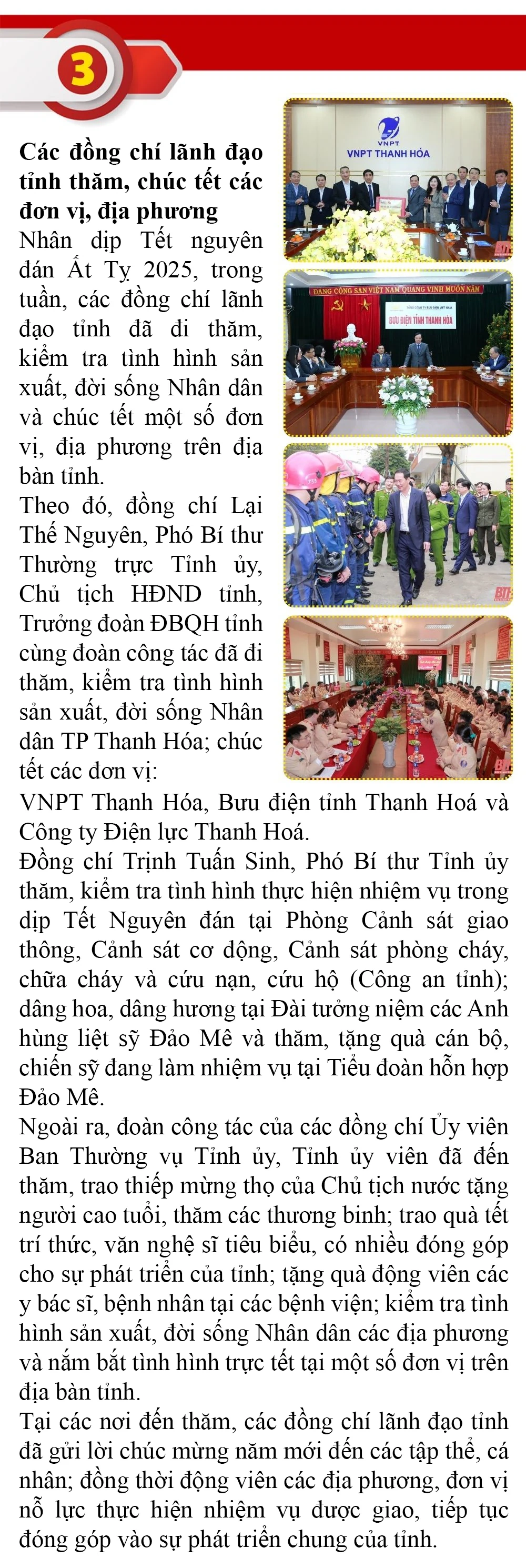 Những sự kiện nổi bật trong tuần