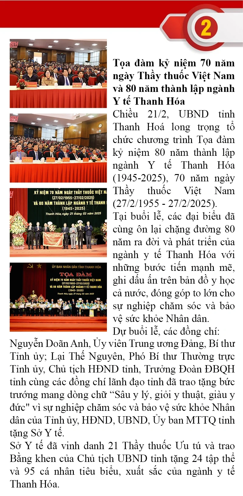 Những sự kiện nổi bật trong tuần