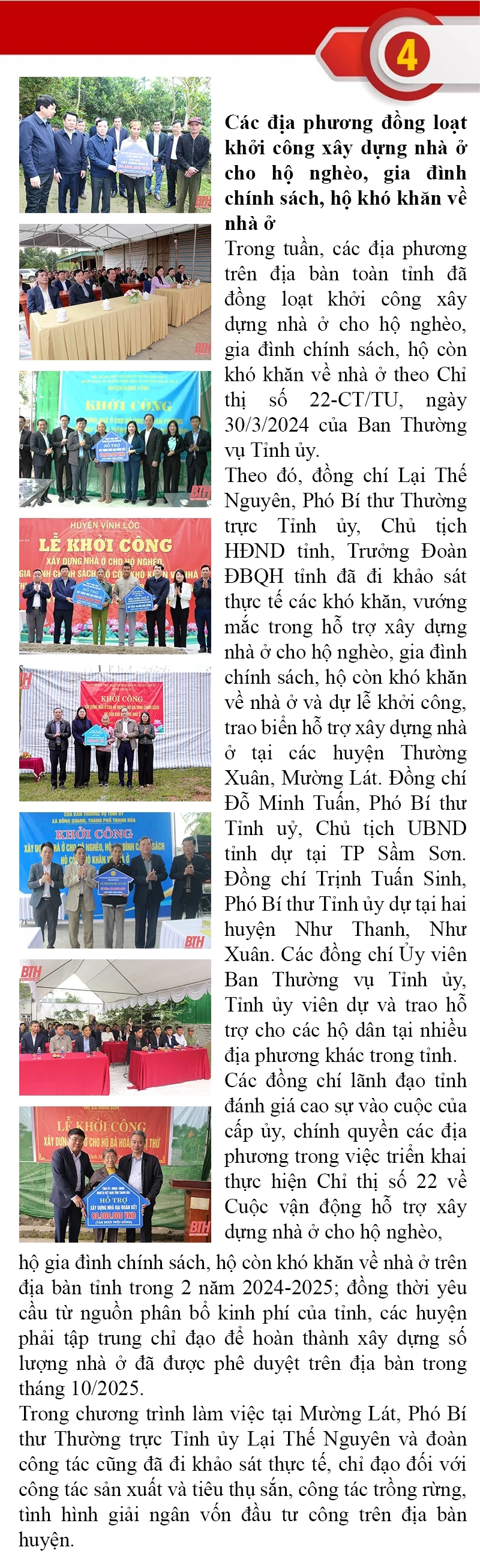 Những sự kiện nổi bật trong tuần