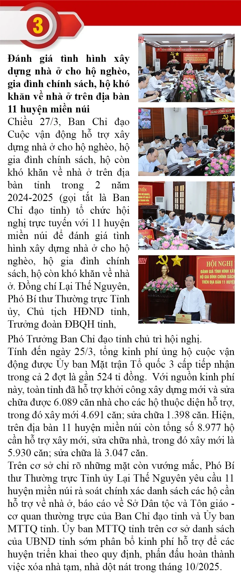 Những sự kiện nổi bật trong tuần