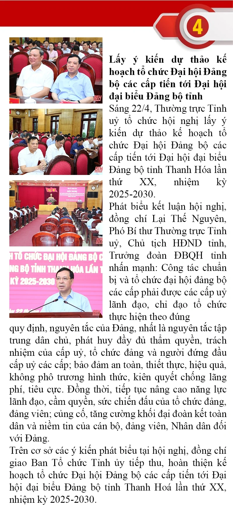 Những sự kiện nổi bật trong tuần