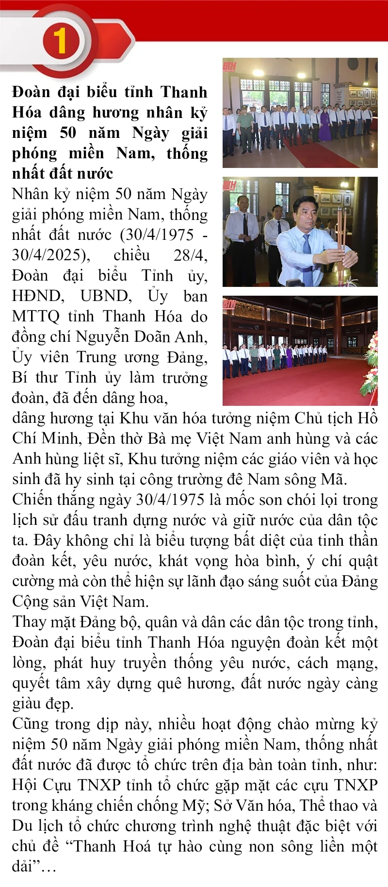 Những sự kiện nổi bật trong tuần