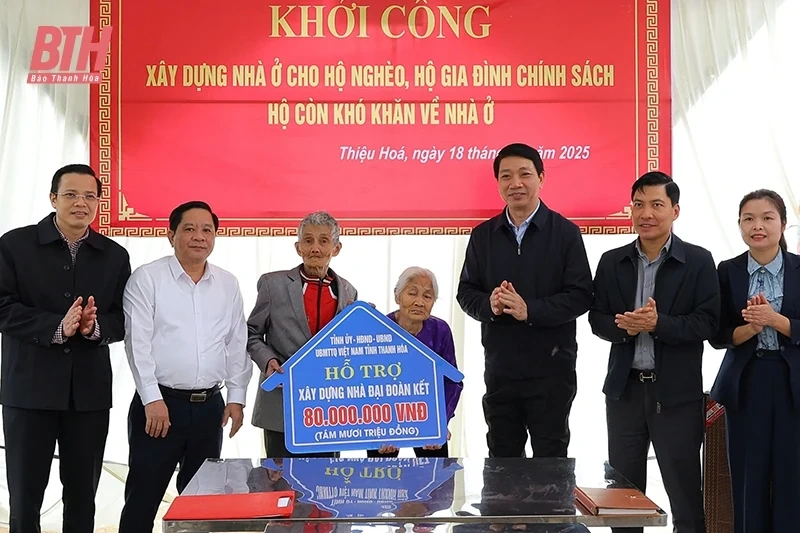 Thiệu Hóa: Huy động hơn 13 tỷ đồng hỗ trợ xây nhà ở cho hộ nghèo, hộ gia đình chính sách, hộ còn khó khăn về nhà ở 
