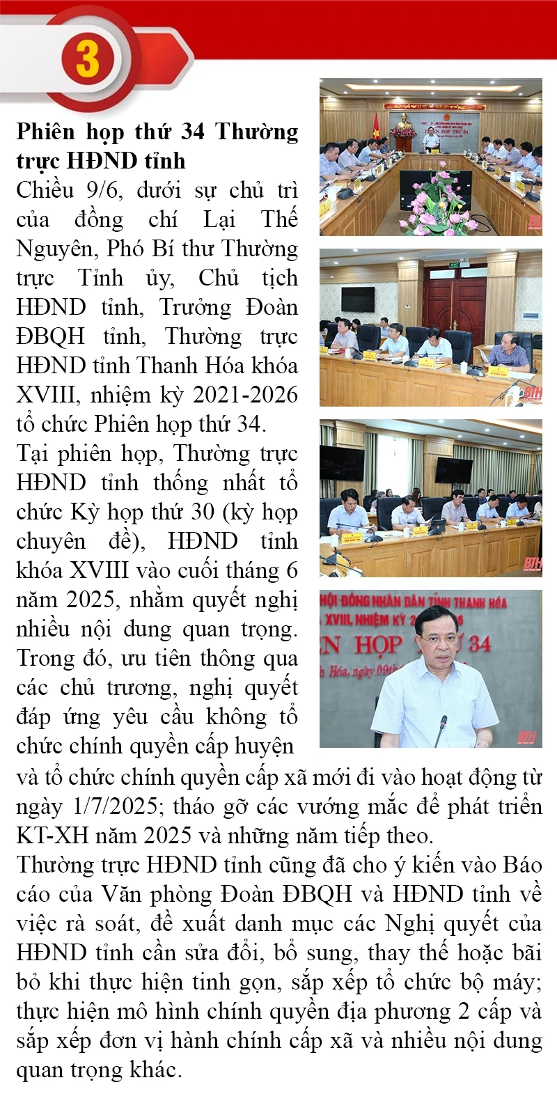 Những sự kiện nổi bật trong tuần