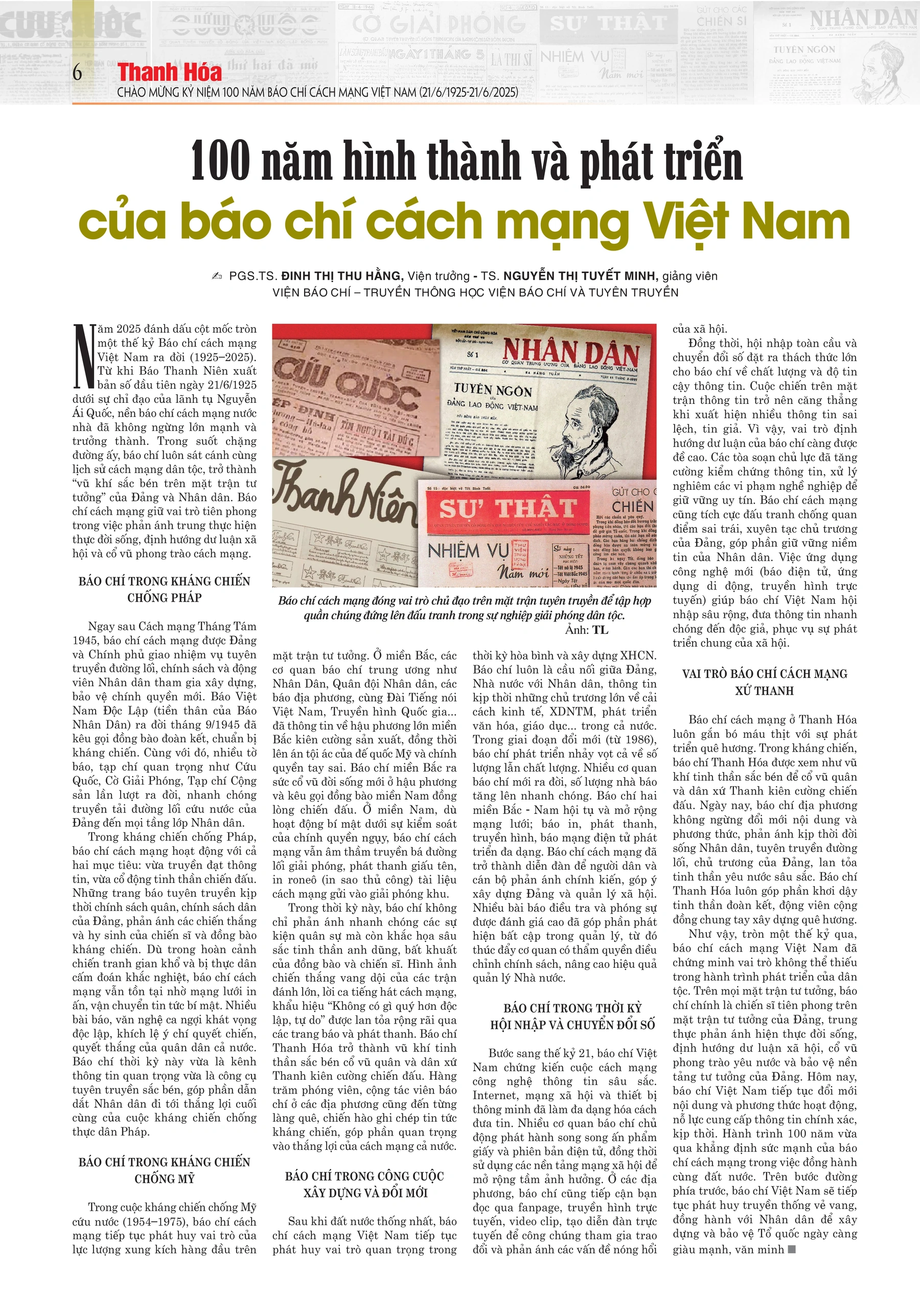 Ấn phẩm đặc biệt chào mừng kỷ niệm 100 năm Ngày Báo chí cách mạng Việt Nam