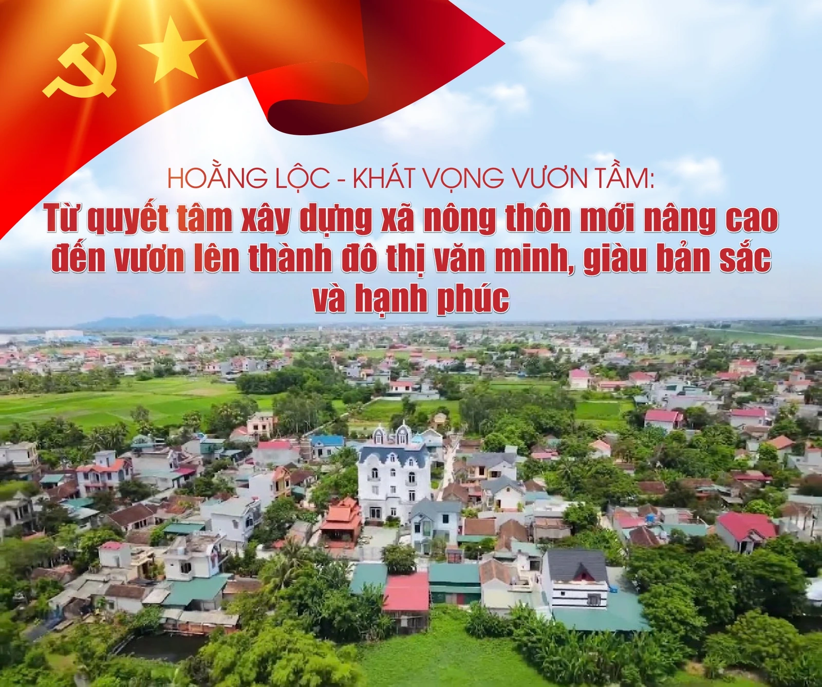 Hoằng Lộc – Khát vọng vươn tầm: Từ quyết tâm xây dựng xã nông thôn mới nâng cao đến vươn lên thành đô thị văn minh, giàu bản sắc và hạnh phúc