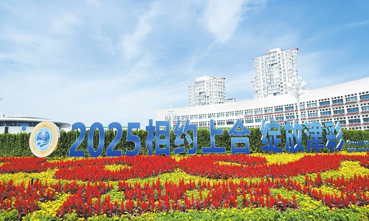 Hội nghị thượng đỉnh SCO tại Thiên Tân: “Tinh thần Thượng Hải” và triển vọng hợp tác mới