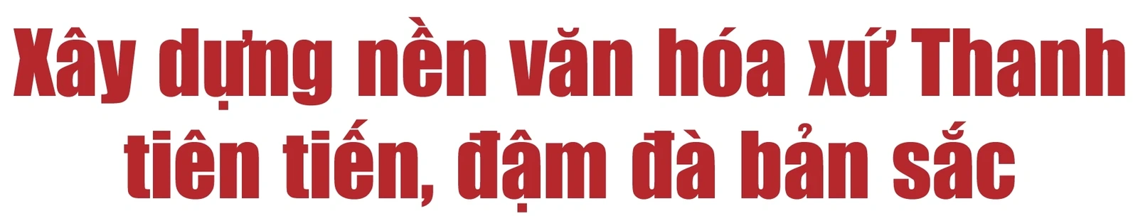 [E - Magazine] Thanh Hóa nâng cao chất lượng văn hoá, y tế, giáo dục - nền tảng phát triển bền vững