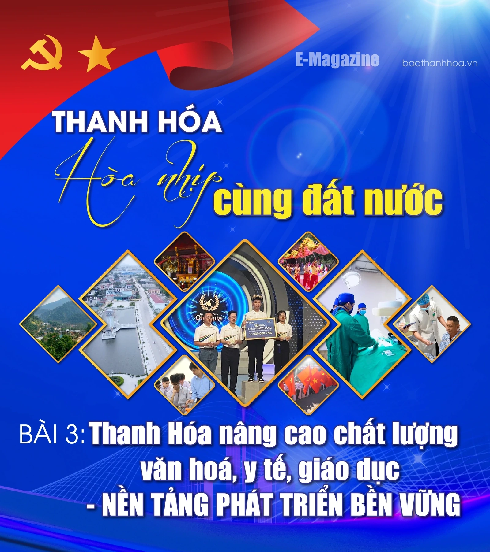 [E - Magazine] Thanh Hóa nâng cao chất lượng văn hoá, y tế, giáo dục - nền tảng phát triển bền vững