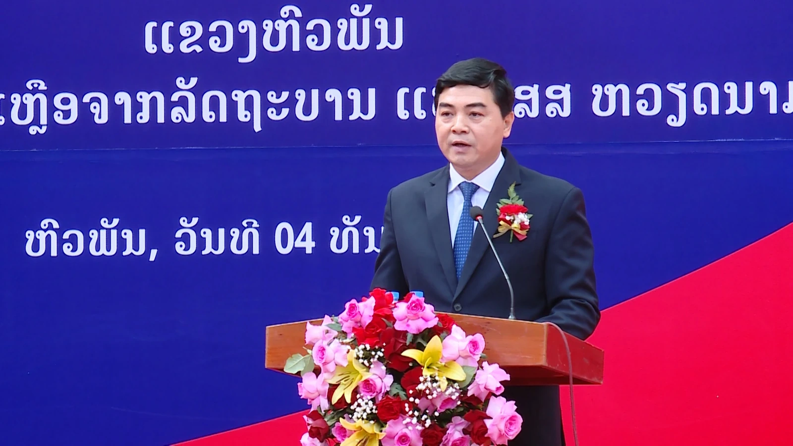 Khánh thành, bàn giao Bệnh viện Hữu nghị Lào - Việt Nam (tỉnh Hủa Phăn)