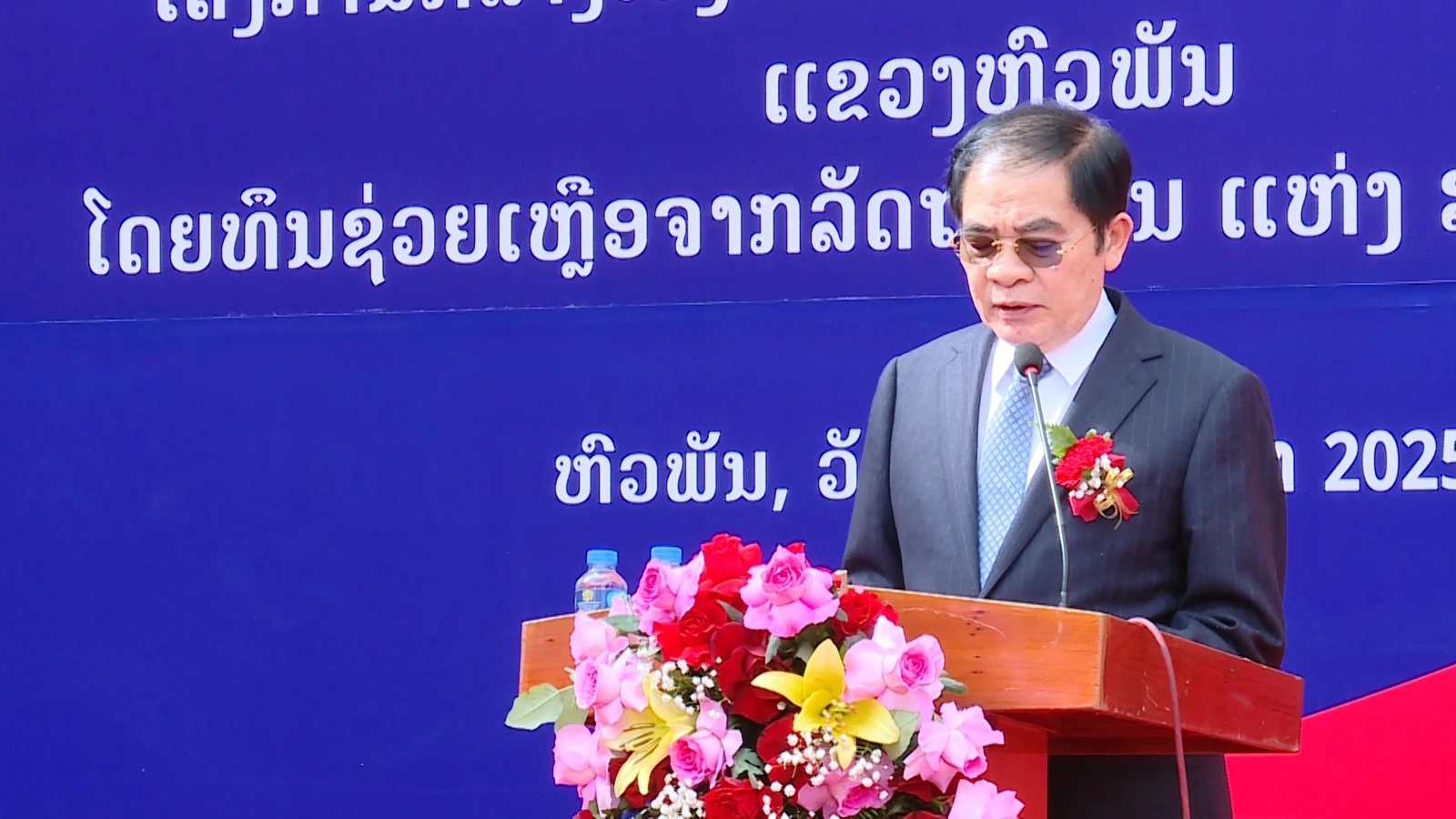 Khánh thành, bàn giao Bệnh viện Hữu nghị Lào - Việt Nam (tỉnh Hủa Phăn)