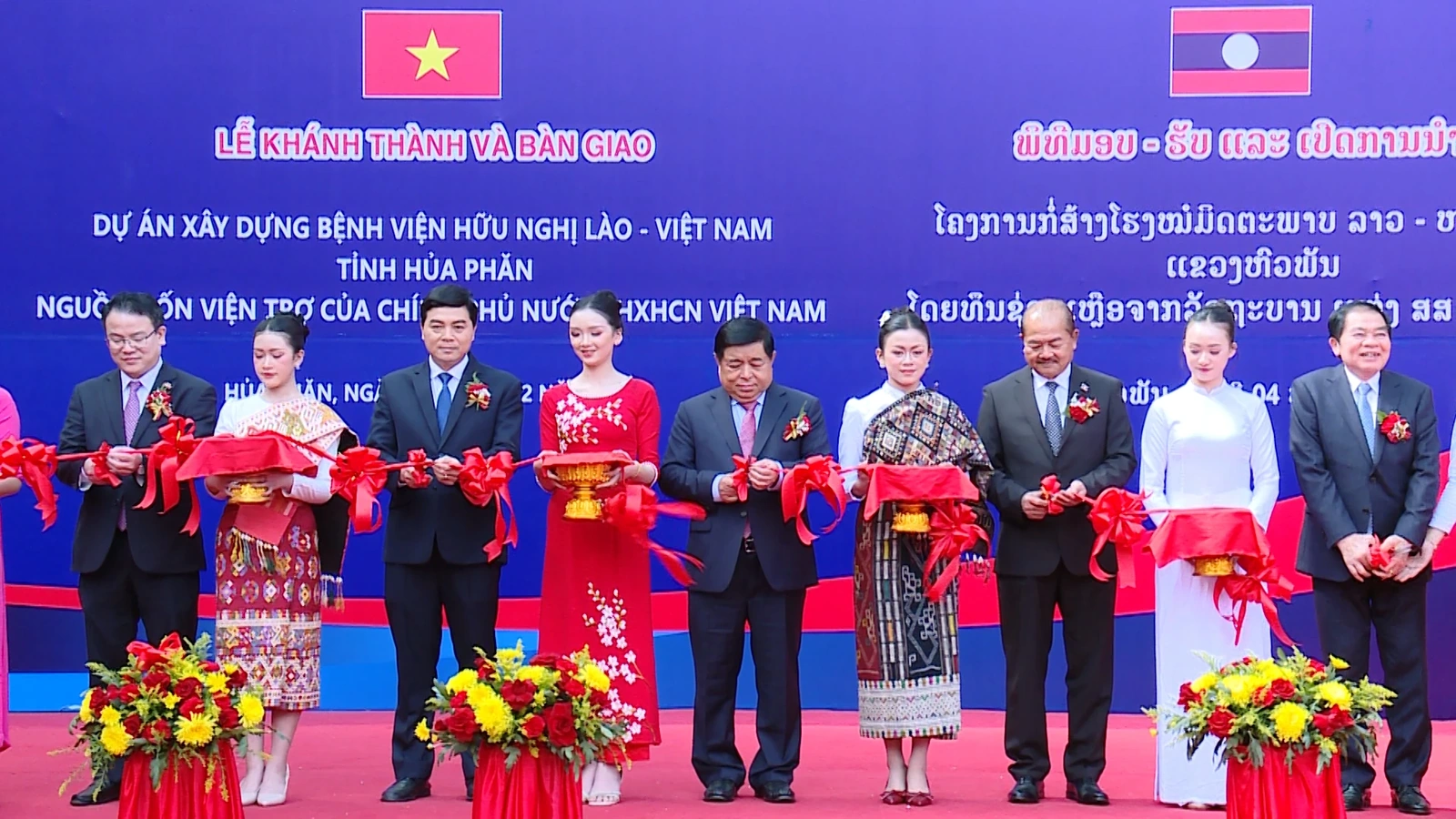 Khánh thành, bàn giao Bệnh viện Hữu nghị Lào - Việt Nam (tỉnh Hủa Phăn)