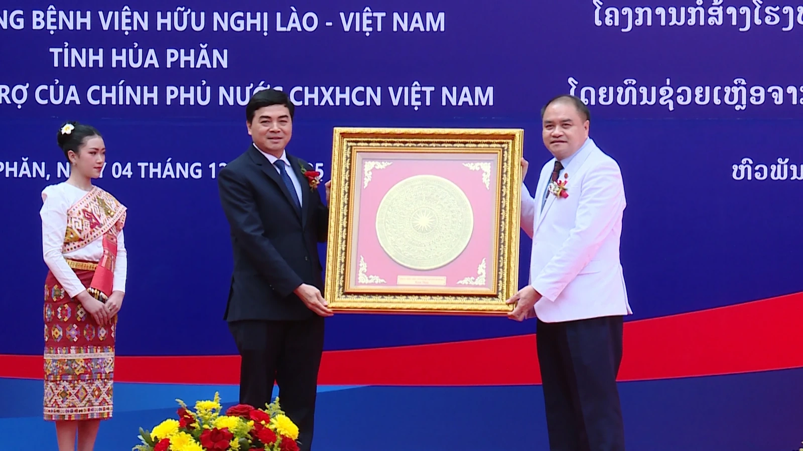 Khánh thành, bàn giao Bệnh viện Hữu nghị Lào - Việt Nam (tỉnh Hủa Phăn)