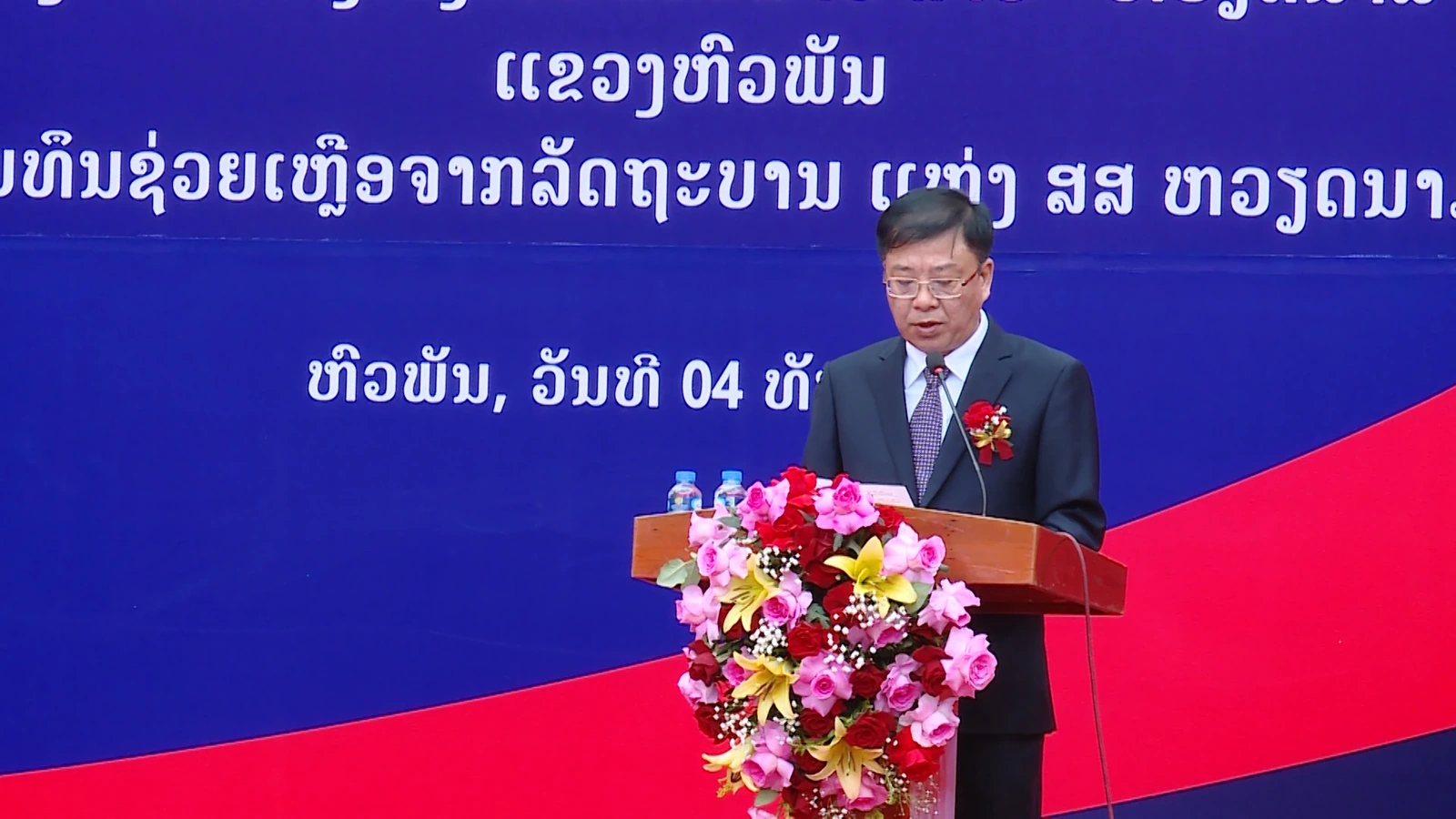 Khánh thành, bàn giao Bệnh viện Hữu nghị Lào - Việt Nam (tỉnh Hủa Phăn)