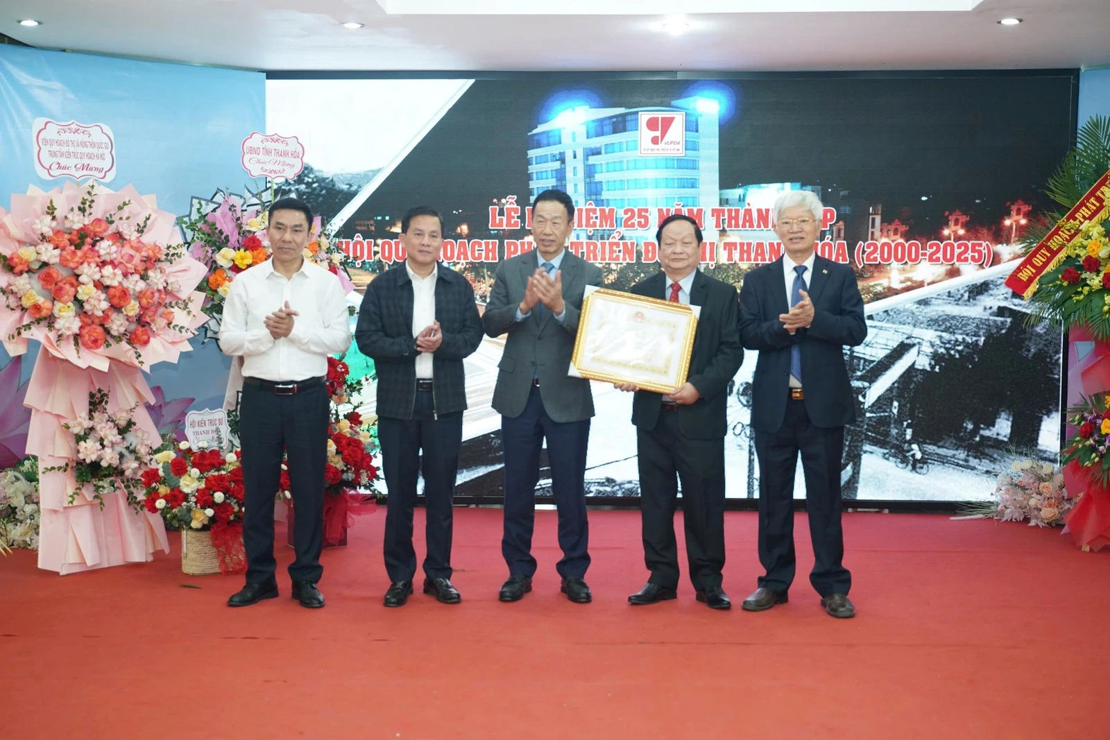 Hội Quy hoạch phát triển đô thị Thanh Hóa kỷ niệm 25 năm xây dựng và phát triển