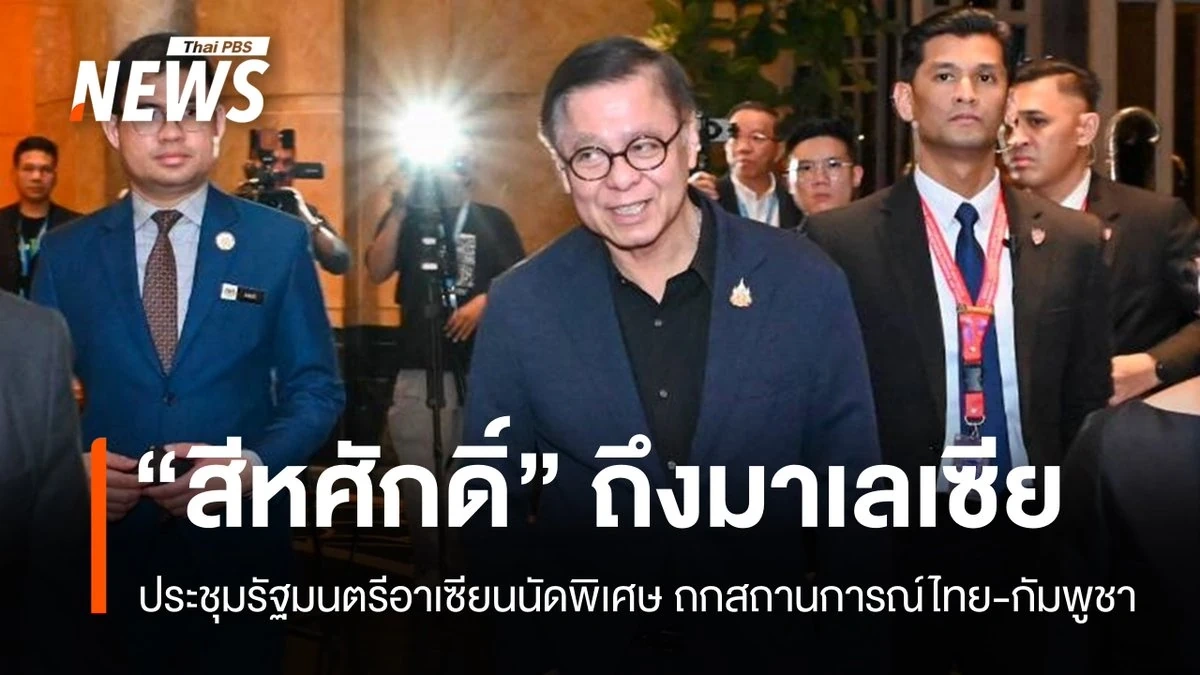 Thái Lan để ngỏ khả năng ngừng bắn với Campuchia