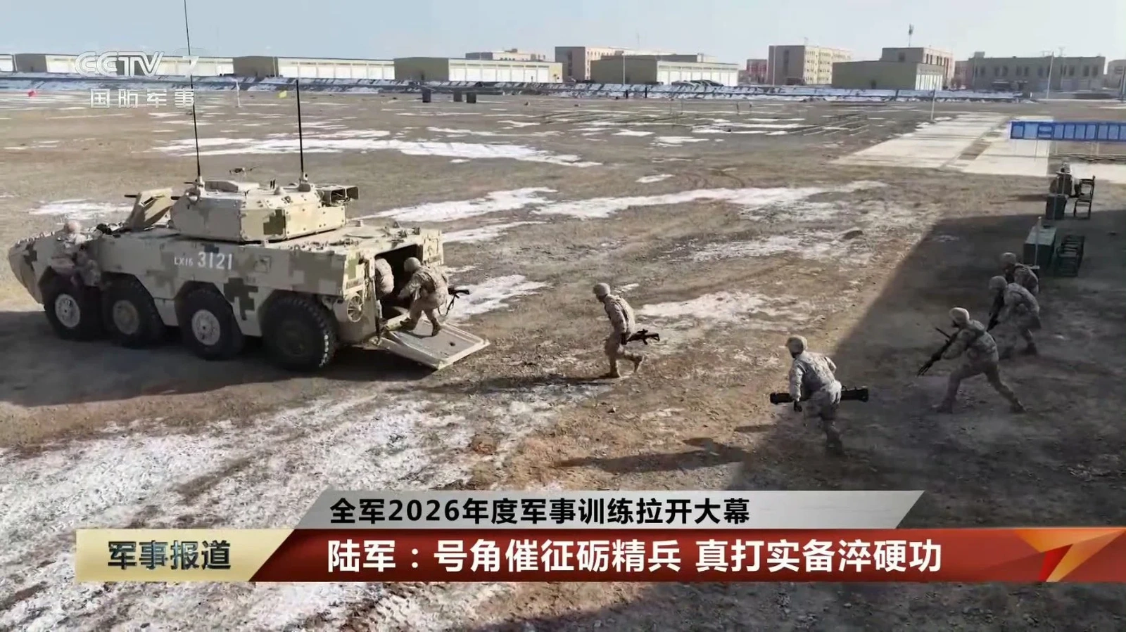 Trung Quốc tiến hành diễn tập tổng hợp lục quân, hải quân và không quân