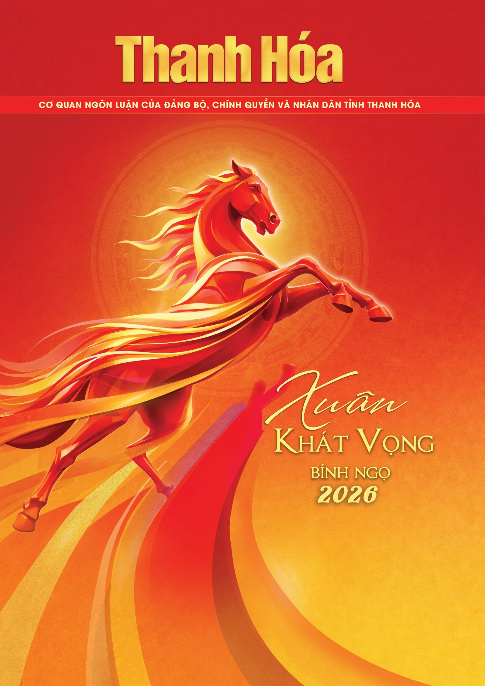 [E-Magazine] Giai phẩm “Xuân khát vọng” - Cùng đất nước vươn mình