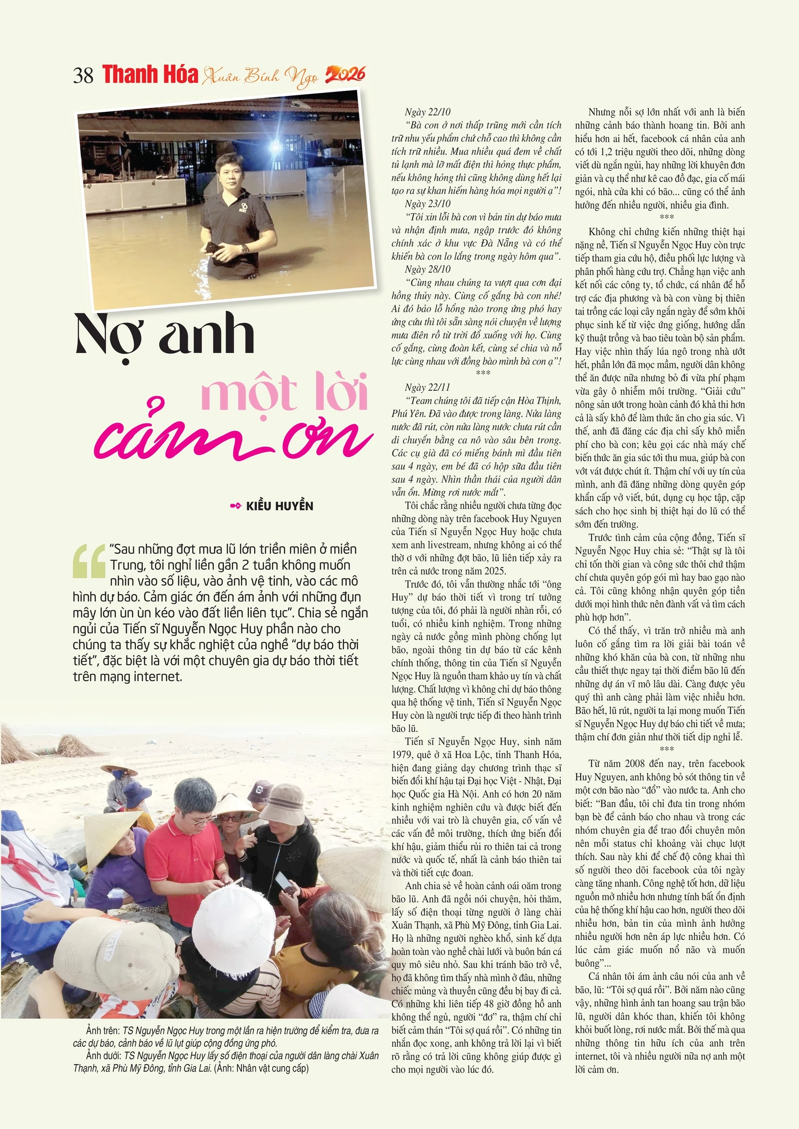 [E-Magazine] Giai phẩm “Xuân khát vọng” - Cùng đất nước vươn mình