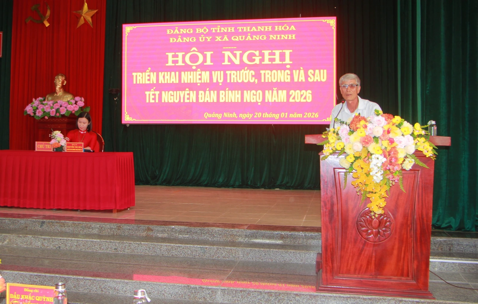 Xã Quảng Ninh tổng kết công tác thi đua, khen thưởng năm 2025